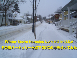 Winter Storm Hercules レノックス in U.S.A 冬の嵐ハーキュリー氷点下20℃の中を歩いてみた